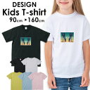 送料無料 tシャツ 子供服 こども服 キッズ 女の子 男の子 ベビー ボーイズ ガールズ 半袖 お揃い トップスロゴTシャツ フォトTシャツ アメカジ サーフ カジュアルダンス ハワイ ハワイアン 西海岸 カリフォルニア 海 アロハ(4)