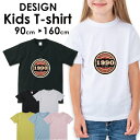 送料無料 tシャツ 子供服 こども服 キッズ 女の子 男の子 ベビー ボーイズ ガールズ 半袖 お揃い トップスロゴTシャツ フォトTシャツ アメカジ サーフ カジュアルダンス ハワイ ハワイアン 西海岸 カリフォルニア 海 アロハ(4)