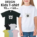 送料無料 tシャツ 子供服 こども服 キッズ 女の子 男の子 ベビー ボーイズ ガールズ 半袖 お揃い トップスロゴTシャツ フォトTシャツ アメカジ サーフ カジュアルダンス ハワイ ハワイアン 西海岸 カリフォルニア 海 アロハ(4)