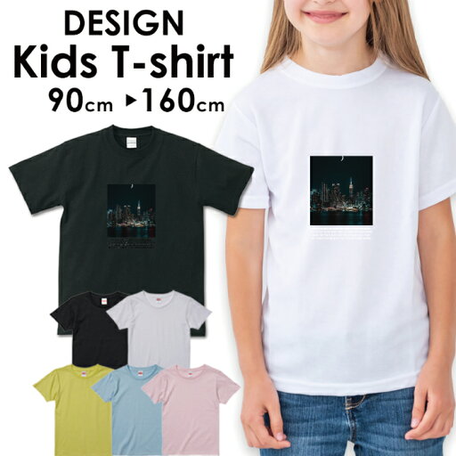 送料無料 tシャツ 子供服 こども服 キッズ 女の子 男の子 ベビー ボーイズ ガールズ 半袖 お揃い トップスロゴTシャツ フォトTシャツ アメカジ サーフ カジュアルダンス ニューヨーク NY アメリカ 送料無料 tシャツ 子供服 こども服 キッズ 女の子 男の子 ベビー ボーイズ ガールズ 半袖 お揃い トップスロゴTシャツ フォトTシャツ アメカジ サーフ カジュアルダンス ニューヨーク NY アメリカ
