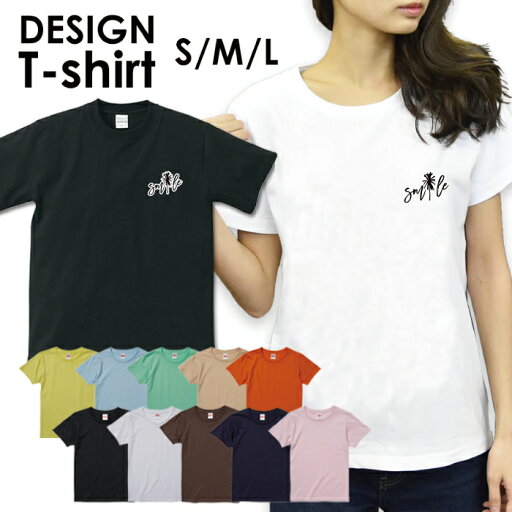 送料無料 tシャツ レディース 半袖 トップス プリントTシャツ tee カットソー アメカジ サーフ サーフ系 surf カジュアル ティーシャツ ハワイ ハワイアン ビーチ サマー 西海岸 カリフォルニア 送料無料 tシャツ レディース 半袖 トップス プリントTシャツ tee カットソー アメカジ サーフ サーフ系 surf カジュアル ティーシャツ ハワイ ハワイアン ビーチ サマー 西海岸 カリフォルニア