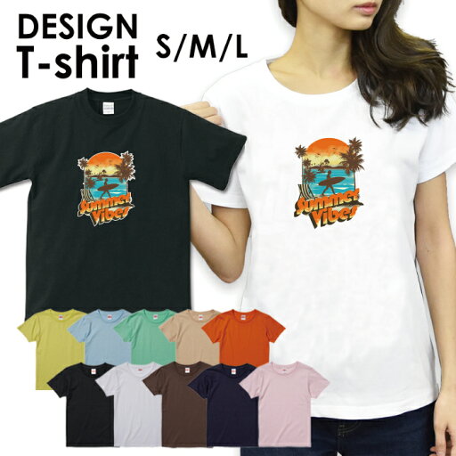 送料無料 tシャツ レディース 半袖 トップス プリントTシャツ tee アメカジ サーフ surf カジュアル ティーシャツハワイ ハワイアン ビーチ サマー 西海岸 カリフォルニア 海 アロハ 送料無料 tシャツ レディース 半袖 トップス プリントTシャツ tee アメカジ サーフ surf カジュアル ティーシャツハワイ ハワイアン ビーチ サマー 西海岸 カリフォルニア 海 アロハ