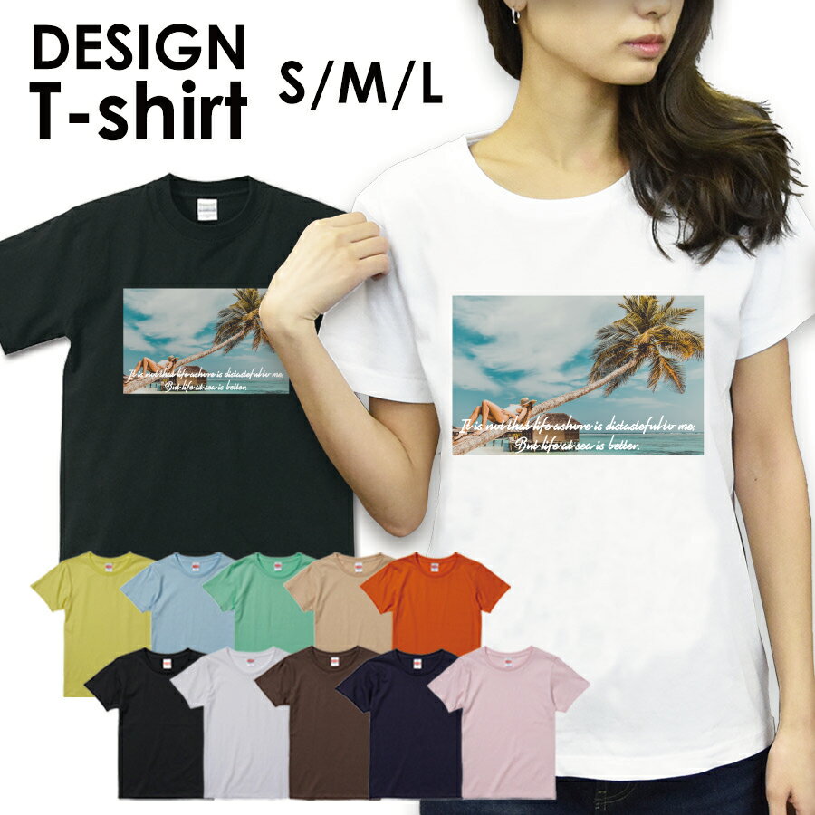 送料無料 tシャツ レディース 半袖 トップス プリントTシャツ tee カットソー アメカジ サーフ サーフ系 surf カジュアル ティーシャツ ハワイ ハワイアン ビーチ サマー 西海岸 カリフォルニア