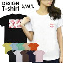 送料無料 tシャツ レディース 半袖 トップス プリントTシャツ tee アメカジ サーフ surf カジュアル ティーシャツ ハワイ かわいい リップ 口紅 サマー 西海岸 ピンク