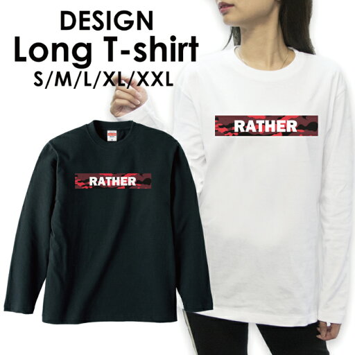 送料無料 tシャツ ロンT ロングTシャツ 長袖tシャツ 長袖 ロンティー プリントTシャツ アメカジ サーフ カジュアル カジュアル S M L 安い ハワイ カリフォルニア アメリカ 迷彩 ミリタリー アーミー カモフラ 送料無料 tシャツ ロンT ロングTシャツ 長袖tシャツ 長袖 ロンティー プリントTシャツ アメカジ サーフ カジュアル カジュアル S M L 安い ハワイ カリフォルニア アメリカ 迷彩 ミリタリー アーミー カモフラ