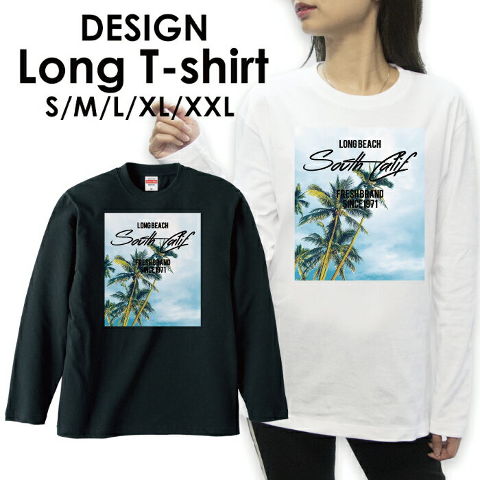 送料無料 tシャツ ロンT ロングTシャツ 長袖tシャツ 長袖 ロンティー プリントTシャツ アメカジ サーフ カジュアル カジュアル S M L 安い ハワイ ハワイアン ビーチ サマー 西海岸 カリフォルニア 海 アロハ