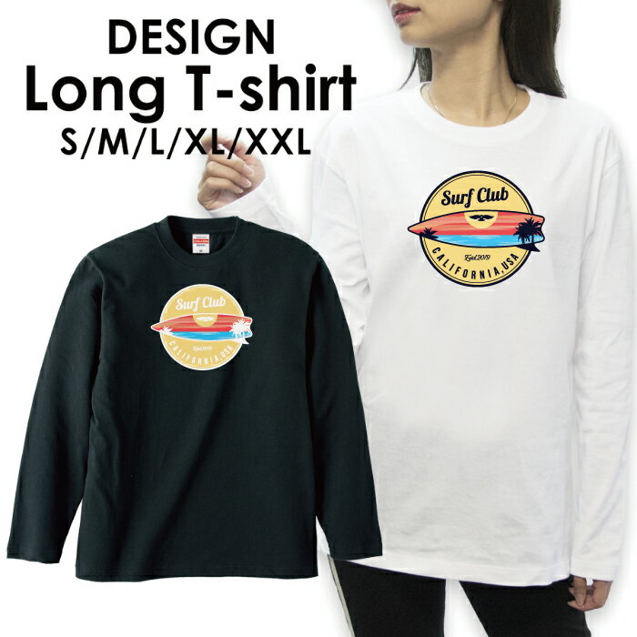 送料無料 tシャツ ロンT ロングTシャツ 長袖tシャツ 長袖カットソー 長袖 ロンティー 安い プリントTシャツ アメカジ サーフ カジュアル カワイイ ハワイ ハワイアン ビーチ サマー 西海岸(4)