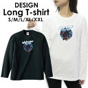 送料無料 tシャツ ロンT ロングTシャツ 長袖tシャツ 長袖 ロンティー プリントTシャツ アメカジ サーフ カジュアル カジュアル S M L 安い ハワイ ハワイアン ビーチ サマー 西海岸 カリフォルニア 海 アロハ(4)