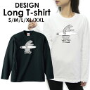 送料無料 tシャツ ロンT ロングTシャツ 長袖tシャツ 長袖 ロンティー プリントTシャツ ロゴTシャツ フォトTシャツ アメカジ サーフ カジュアル カジュアル S M L 安い ハワイ ハワイアン ビーチ サマー 西海岸 アニマル 動物 クマ(4)