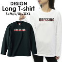 送料無料 tシャツ ロンT ロングTシャツ 長袖tシャツ 長袖 ロンティー プリントTシャツ アメカジ サーフ カジュアル カジュアル S M L 安い ハワイ ハワイアン ビーチ サマー 西海岸 カリフォルニア 海 アロハ(4)