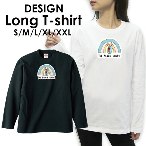 送料無料 tシャツ ロンT ロングTシャツ 長袖tシャツ 長袖カットソー 長袖 ロンティー 安い プリントTシャツ アメカジ サーフ カジュアル カワイイ ハワイ ハワイアン ビーチ サマー 西海岸 カリフォルニア 海 アロハ 送料無料 tシャツ ロンT ロングTシャツ 長袖tシャツ 長袖カットソー 長袖 ロンティー 安い プリントTシャツ アメカジ サーフ カジュアル カワイイ ハワイ ハワイアン ビーチ サマー 西海岸 カリフォルニア 海 アロハ