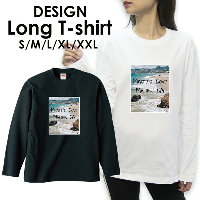 送料無料 tシャツ ロンT ロングTシャツ 長袖tシャツ 長袖カットソー 長袖 ロンティー 安いプリントTシャツ アメカジ サーフ カジュアル カワイイ ハワイ ハワイアン ビーチ サマー 西海岸 カリフォルニア 海 アロハ