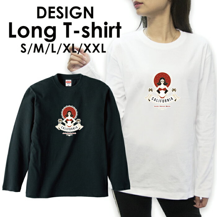 送料無料 tシャツ ロンT ロングTシャツ 長袖tシャツ 長袖カットソー 長袖 ロンティー 安いプリントTシャツ アメカジ サーフ カジュアル カワイイ ハワイ ハワイアン ビーチ サマー 西海岸 カリフォルニア 海 アロハ