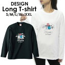 送料無料 tシャツ ロンT ロングTシャツ 長袖tシャツ 長袖カットソー 長袖 ロンティー 安いプリントTシャツ アメカジ サーフ カジュアル カワイイ ハワイ ハワイアン ビーチ サマー 西海岸 カリフォルニア 海 アロハ(4)
