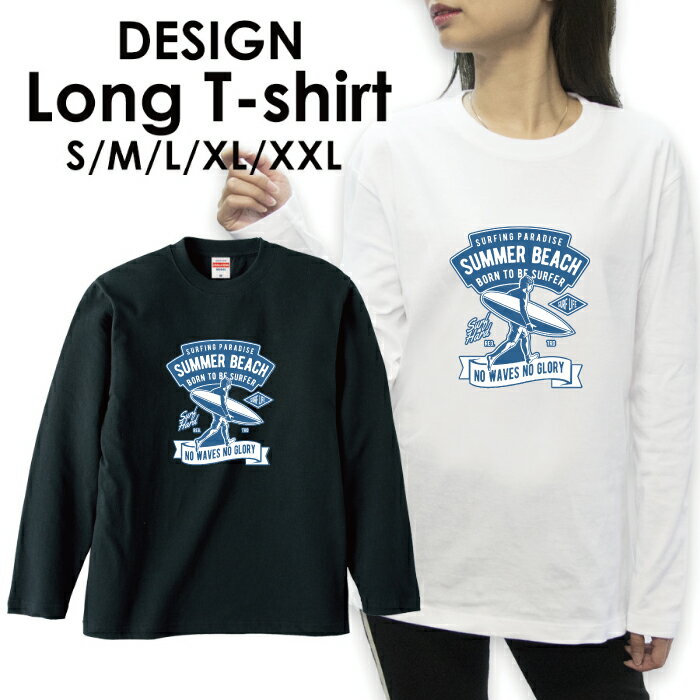 楽天Pixy送料無料 tシャツ ロンT ロングTシャツ 長袖tシャツ 長袖カットソー 長袖 ロンティー 安いプリントTシャツ アメカジ サーフ カジュアル カワイイ ハワイ ハワイアン ビーチ サマー 西海岸 カリフォルニア 海 アロハ