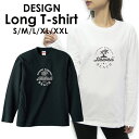 送料無料 tシャツ ロンT ロングTシャツ 長袖tシャツ 長袖カットソー 長袖 ロンティー 安いプリントTシャツ アメカジ サーフ カジュアル カワイイ ハワイ ハワイアン ビーチ サマー 西海岸 カリフォルニア 海 アロハ(4)