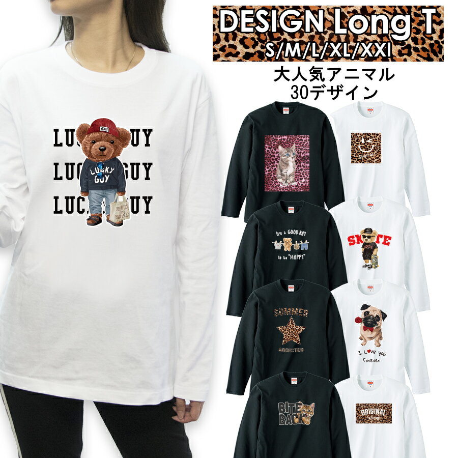 送料無料 tシャツ ロンT ロングTシャ