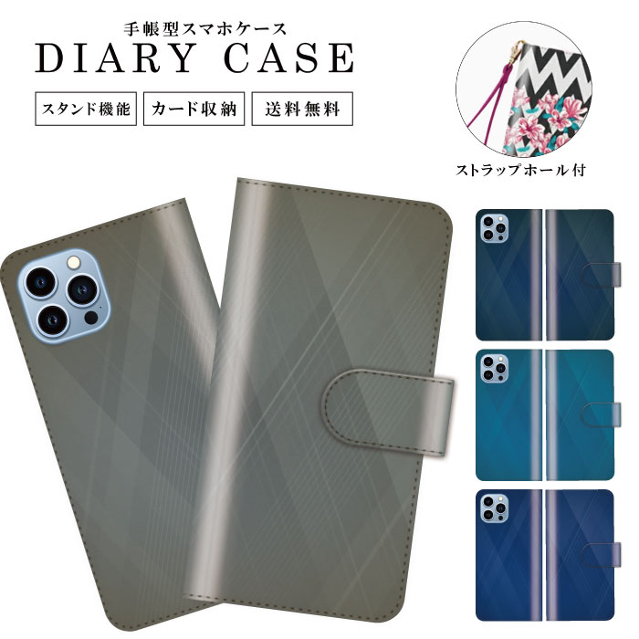 送料無料 手帳型 スマホケース 携帯ケース 携帯カバー iPhoneケース iphone15 iphone15pro iphone14 iPhone13 iphone12 iPhoneSE iPhone12 pro iPhoneSE2 ハワイアン ダイアリー シンプル ワンポイント オシャレ 地味 メンズ リップ 唇 アメリカ