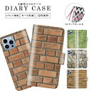 送料無料 手帳型 スマホケース 携帯ケース 携帯カバー iPhoneケース iphone15 iphone15pro iphone14 iPhone13 iphone12 iPhoneSE iPhone12 pro iPhoneSE2 カバー シンプル ウッド 木 メンズ オシャレ スマホカバー(2)