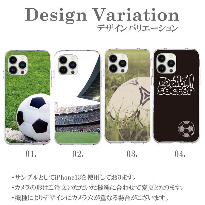 スマホケース ハードケース 携帯ケース 携帯カバー iphone13 iphone12 iphone 11 iphonex Pro Pro Max mini iPhoneSE iPhone8 iPhone7 カバー クリア アイフォン シンプルスポーツ サッカー 部活 サッカーボール グランド グラウンド