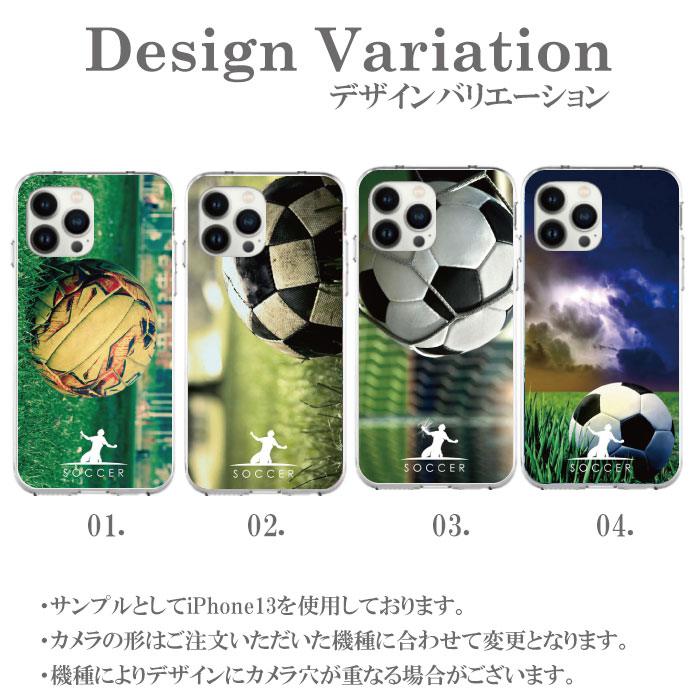 送料無料 スマホケース ハードケース 携帯ケース 携帯カバー iphone13 iphone12 iphone 11 Pro Max mini iPhoneSE(第2世代) iPhone8 iPhone7 カバー 安い シンプルスポーツ サッカー 部活 サッカーボール グランド グラウンド