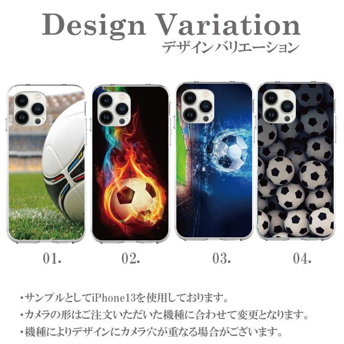 スマホケース ハードケース 携帯ケース 携帯カバー iphone13 iphone12 iphone 11 iphonex Pro Pro Max mini iPhoneSE iPhone8 iPhone7 カバー クリア アイフォン スポーツ サッカー スマホカバー