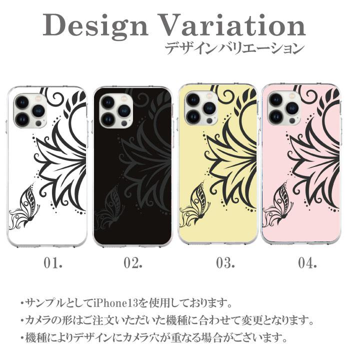 スマホケース ハードケース 携帯ケース 携帯カバー iphone13 iphone12 iphone 11 iphonex Pro Pro Max mini iPhoneSE iPhone8 iPhone7 カバー クリア アイフォン 花柄 ローズ 桜 バラ 花柄 薔薇 フラワー カラフル かわいい