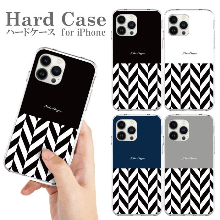 スマホケース ハードケース 携帯ケース 携帯カバー iphone13 iphone12 iphone 11 iphonex Pro Pro Max mini iPhoneSE iPhone8 iPhone7 カバー クリア 白黒 モノクロ 花柄 カメリア ストライプ 千鳥柄