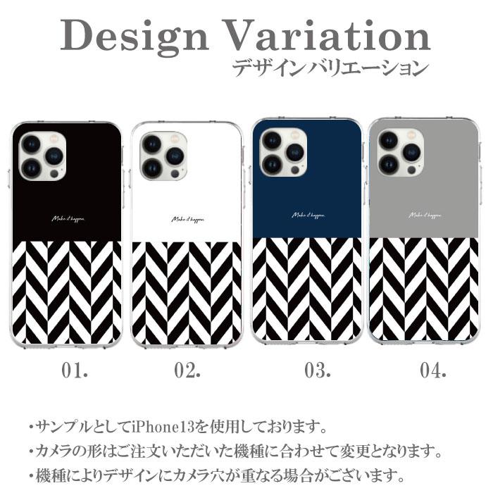スマホケース ハードケース 携帯ケース 携帯カバー iphone13 iphone12 iphone 11 iphonex Pro Pro Max mini iPhoneSE iPhone8 iPhone7 カバー クリア 白黒 モノクロ 花柄 カメリア ストライプ 千鳥柄