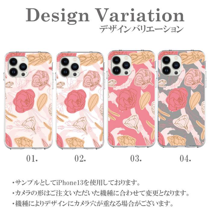 スマホケース ハードケース 携帯ケース 携帯カバー iphone13 iphone12 iphone 11 iphonex Pro Pro Max mini iPhoneSE iPhone8 iPhone7 カバー クリア アイフォン 花柄 ローズ 桜 バラ 花柄 薔薇 フラワー カラフル かわいい