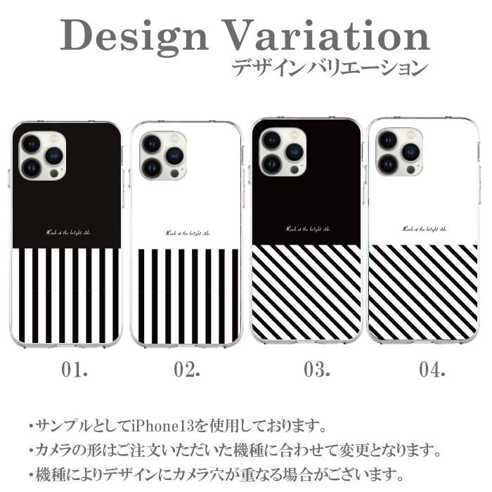 スマホケース ハードケース 携帯ケース 携帯カバー iphone13 iphone12 iphone 11 iphonex Pro Pro Max mini iPhoneSE iPhone8 iPhone7 カバー クリア 白黒 モノクロ 花柄 カメリア ストライプ 千鳥柄