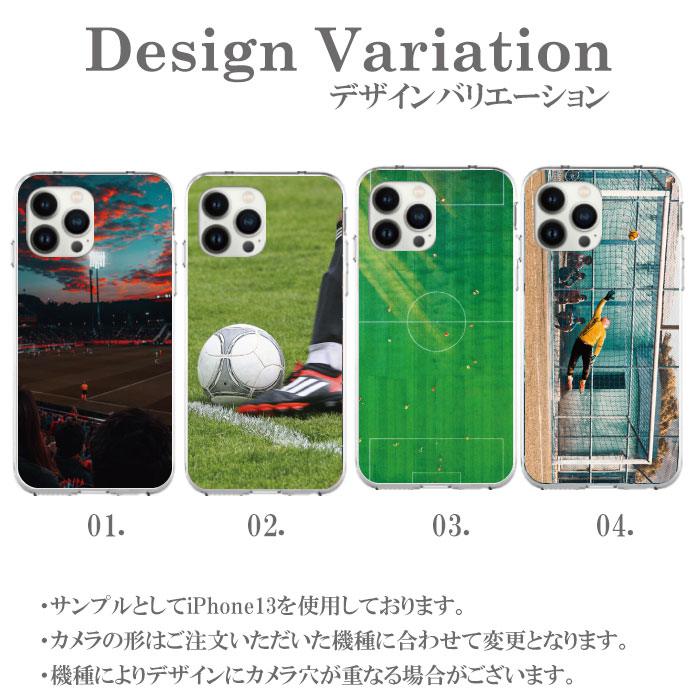 スマホケース ハードケース 携帯ケース 携帯カバー iphone13 iphone12 iphone 11 iphonex Pro Pro Max mini iPhoneSE iPhone8 iPhone7 カバー クリア アイフォン シンプルスポーツ サッカー 部活 サッカーボール グランド グラウンド