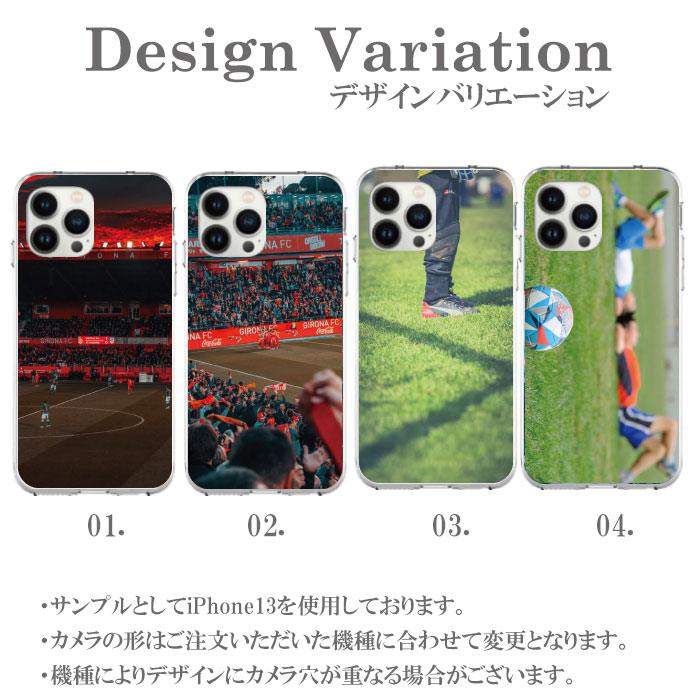 スマホケース ハードケース 携帯ケース 携帯カバー iphone13 iphone12 iphone 11 iphonex Pro Pro Max mini iPhoneSE iPhone8 iPhone7 カバー クリア アイフォン シンプルスポーツ サッカー 部活 サッカーボール グランド グラウンド