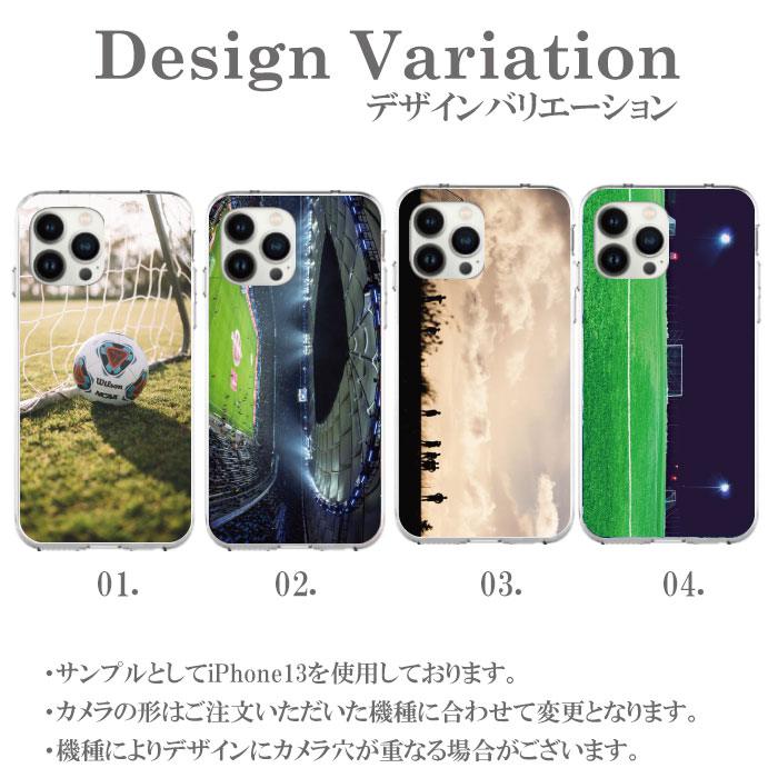 スマホケース ハードケース 携帯ケース 携帯カバー iphone13 iphone12 iphone 11 iphonex Pro Pro Max mini iPhoneSE iPhone8 iPhone7 カバー クリア アイフォン シンプルスポーツ サッカー 部活 サッカーボール グランド グラウンド