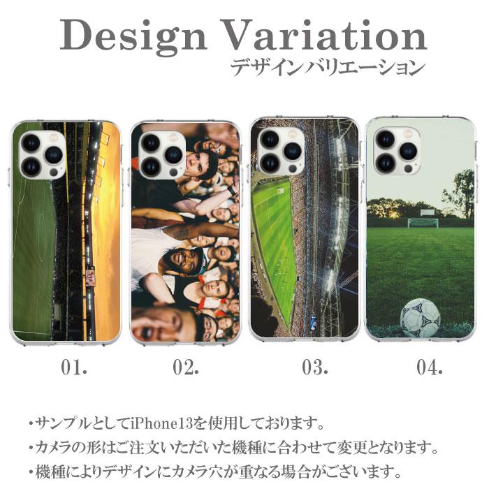 スマホケース ハードケース 携帯ケース 携帯カバー iphone13 iphone12 iphone 11 iphonex Pro Pro Max mini iPhoneSE iPhone8 iPhone7 カバー クリア アイフォン シンプルスポーツ サッカー 部活 サッカーボール グランド グラウンド