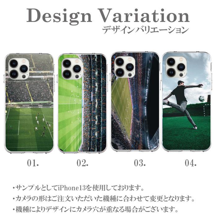 スマホケース ハードケース 携帯ケース 携帯カバー iphone13 iphone12 iphone 11 iphonex Pro Pro Max mini iPhoneSE iPhone8 iPhone7 カバー クリア アイフォン シンプルスポーツ サッカー 部活 サッカーボール グランド グラウンド