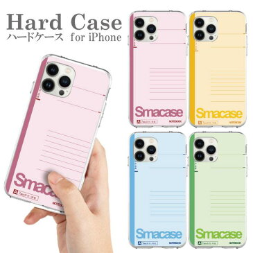 スマホケース ハードケース 携帯ケース 携帯カバー iphone13 iphone12 iphone 11 iphonex Pro Pro Max mini iPhoneSE iPhone8 iPhone7 カバー クリア ノート 面白い パロディー おもしろい かわいい