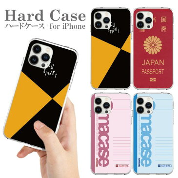 スマホケース ハードケース 携帯ケース 携帯カバー iphone13 iphone12 iphone 11 iphonex Pro Pro Max mini iPhoneSE iPhone8 iPhone7 カバー クリア スケッチブック パスポート ノート パロディー おもしろ 面白