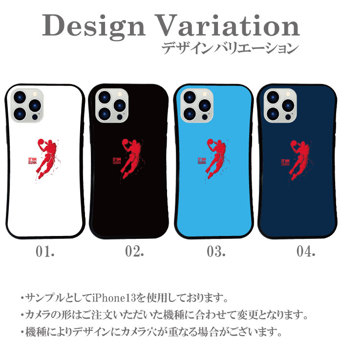 送料無料 スマホケース ハードケース 携帯ケース 携帯カバー 耐衝撃 iphone15 iphone14 iphone13 iphone12 Pro iPhoneSE iPhone15pro iPhone7SEカバー クリア バスケ バスケットボール ダンク ユニフォーム