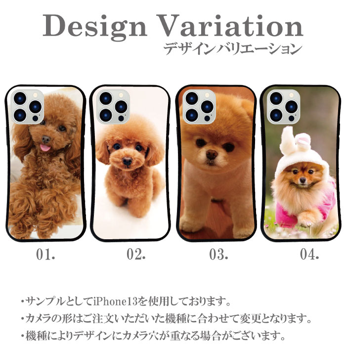 スマホケース ハードケース 携帯ケース 携帯カバー 耐衝撃 iphone13 13mini iphone12 iphone 11 iphonex Pro iPhoneSE iPhone8 iPhone7 カバー クリア 犬 イヌ いぬ ドッグ 動物 アニマル アニマル柄