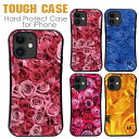 送料無料 スマホケース ハードケース 携帯ケース 携帯カバー 耐衝撃 iphone15 iphone14 iphone13 iphone12 Pro iPhoneSE iPhone15pro iPhone7SEカバー クリア アイフォン 花柄 ローズ 桜 バラ 花柄 薔薇 フラワー カラフル かわいい