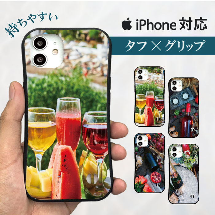 送料無料 スマホケース ハードケー