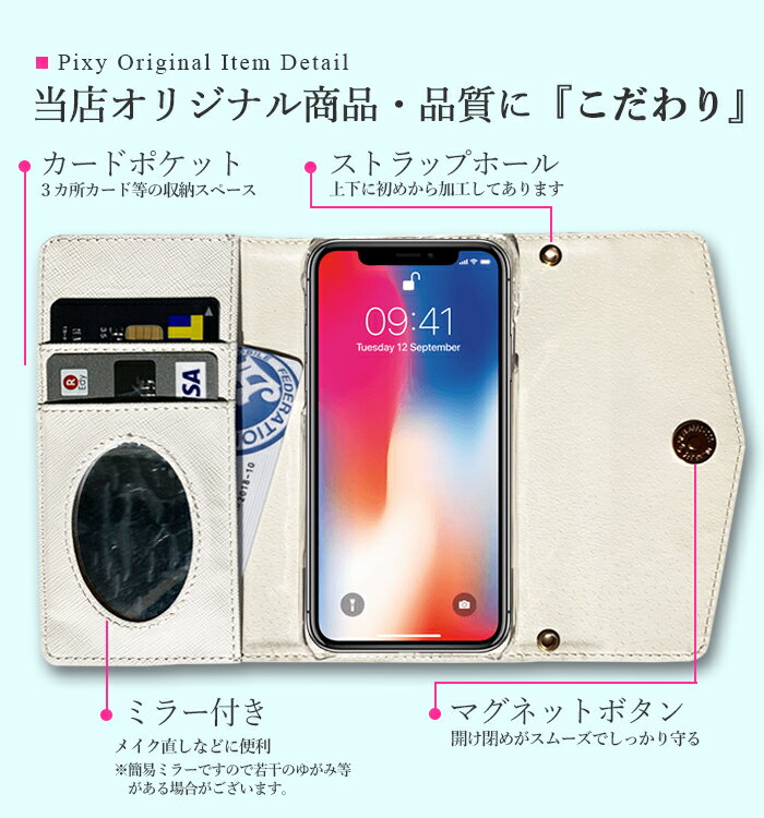 全機種対応 スマホケース 携帯ケース 携帯カバー iphone12 iPhone13 ケース レター型 手帳型 iphoneケース ミラー付き 鏡付き スマホカバー 三つ折 iPhoneX iPhone13mini iPhone13Pro iPhone13ProMax ストライプ ボーダー 大理石 マーブル