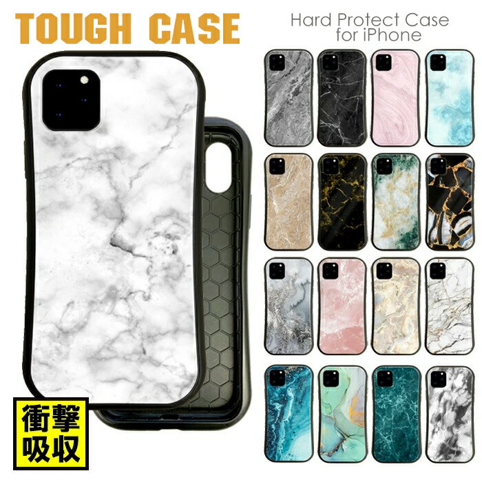 送料無料 スマホケース ハードケース 携帯ケース 携帯カバー 耐衝撃 iphone17 iphone16 iphone15 Air mini pro promax plus カバー クリア 大理石 マーブル シンプル 柄 海 サマー ストーン