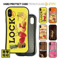 スマホケース 携帯ケース 携帯カバー ガラスケース ハードケース Iphoneケース Iphone11ケース Iphone8ケース 耐衝撃 強化ガラス Iphone Xs Max Iphone Xr Iphone8 Iphone7 Iphonex おもしろ おもしろい 面白い 派手 チョコレート チョコ お菓子 1ページ gランキング スマホケース 携帯ケース 携帯カバー ガラスケース ハードケース Iphoneケース Iphone11ケース Iphone8ケース 耐衝撃 強化ガラス Iphone Xs Max Iphone Xr Iphone8 Iphone7 Iphonex おもしろ おもしろい 面白い 派手 チョコレート チョコ お菓子 1ページ gランキング