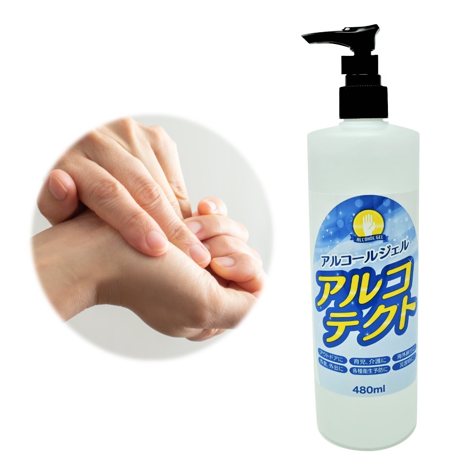 商品名 アルコールジェル「アルコテクト」販売名ALCジェル 商品説明 水を使わずに、手指を清潔にできます。〓手に取ると液体になるジェルですので、〓ムラなく塗れ、素早く乾きます使用方法 手のひらに適量をとり、手をおおうようにこすり合わせます。ご使用上の注意・火気の付近で使用しないでください・お肌に異常のある時、またはお肌に合わな 　いときはご使用をお止めください・使用中に赤み、貼れ、かゆみ、刺激、　色抜け(白斑など)などの異常が現れた時 　にはご使用を中止し、皮膚科専門医などに　ご相談ください。・幼児の手の届かないところに保管ください。 内容量480mlJAN4580362910019 原産国日本原材料エタノール水n-プロピルアルコールイソプロピルアルコールポリアクリレートクロスポリマー-6注意事項※火気厳禁50℃以上の温度になる場所には保管しないでください。 ※天然のエキスを使用しておりますので、放置しておくと多少変色することがありますが品質に影響はまったくありません。関連商品はこちらアルコールジェル アルコテクト 3本セッ...1,780円
