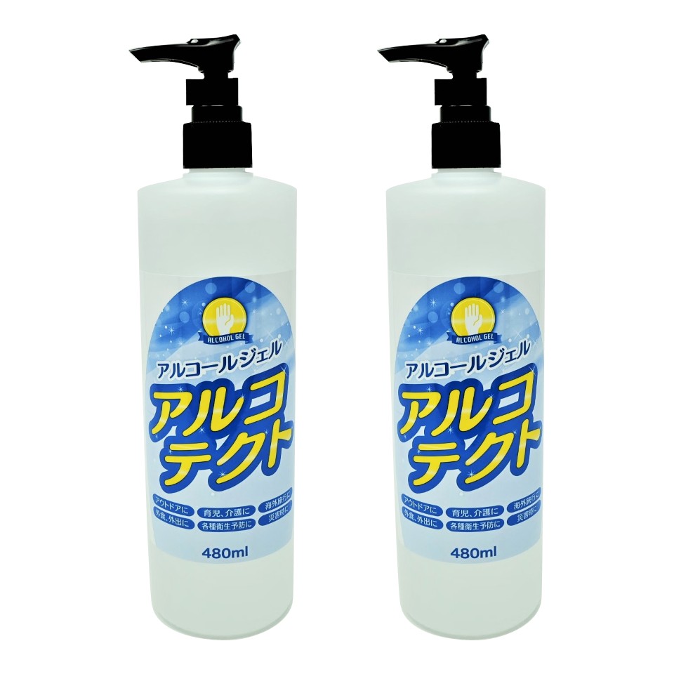 アルコールジェル アルコテクト 2本セット 除菌 消毒 ハンド 消毒 ジェル 480ml 日本製 手指