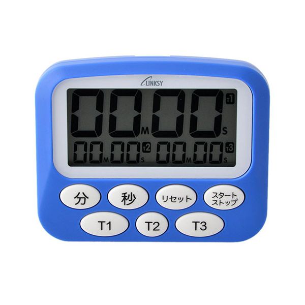 LINKSY リンクシー 3つの時間が計れるタイマー LT093N