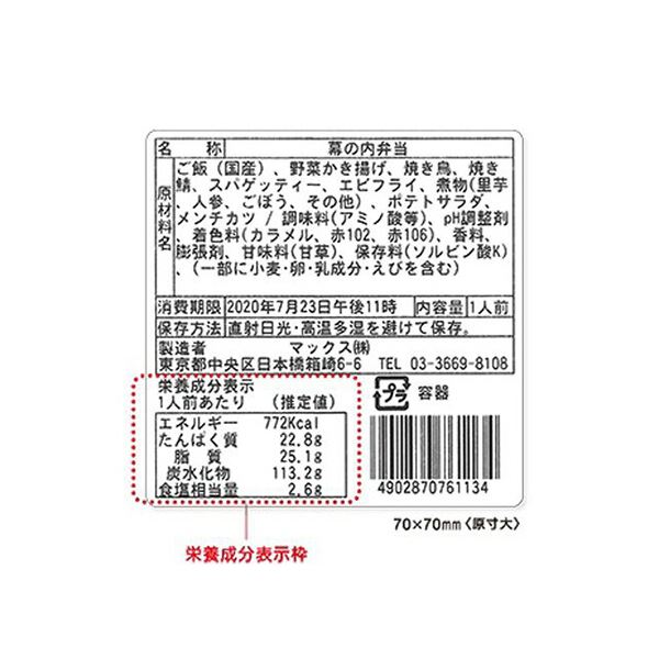 ラベルライター Lateco カシオ XB-24GN