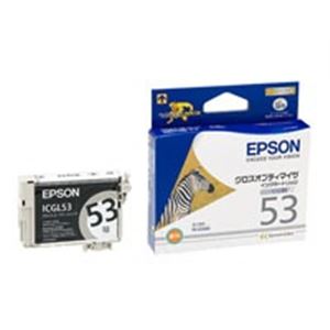 (業務用9セット) EPSON エプソン インクカートリッジ 純正 【ICGL53】 グロスオプティマイザ